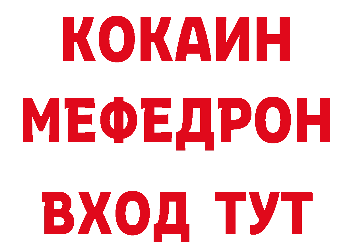 МЕТАДОН мёд зеркало площадка гидра Алапаевск